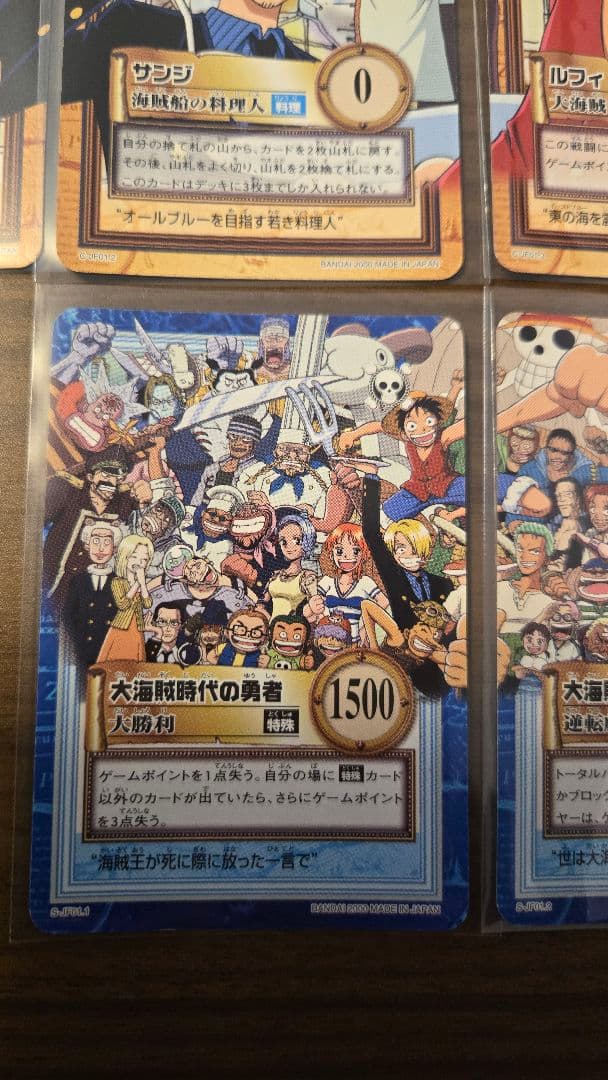 ワンピース カードダス ハイパーバトル ジャンプフェスタ2001 限定