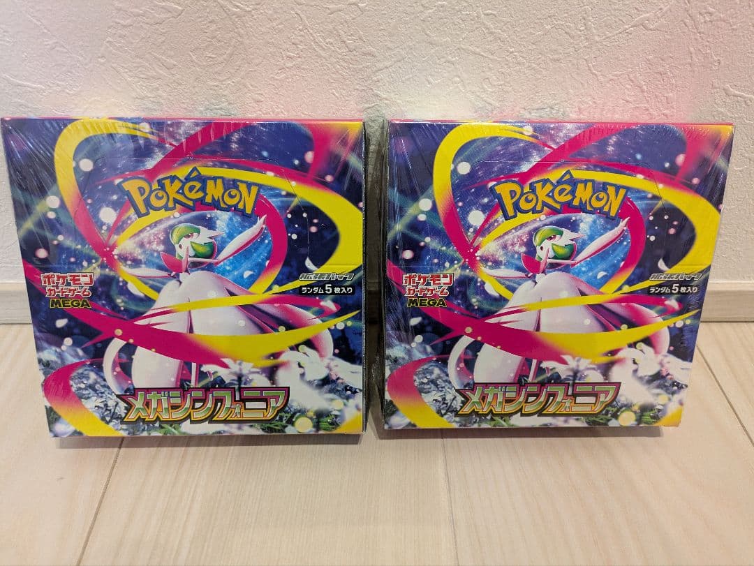 【新品未開封】ポケモンカード　メガシンフォニア　2BOXセット