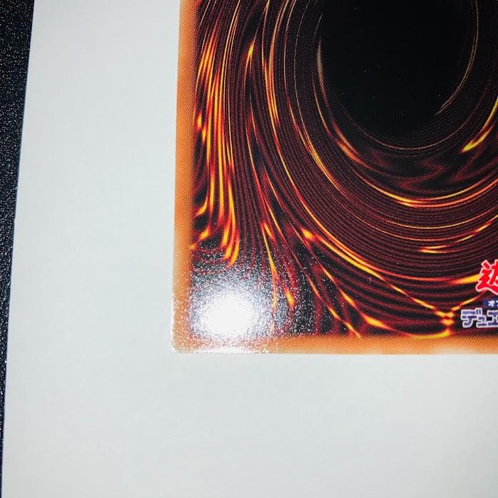 E949遊戯王 氷結界の龍 トリシューラ DTC3 ウルトラレア 美品 - メルカリ