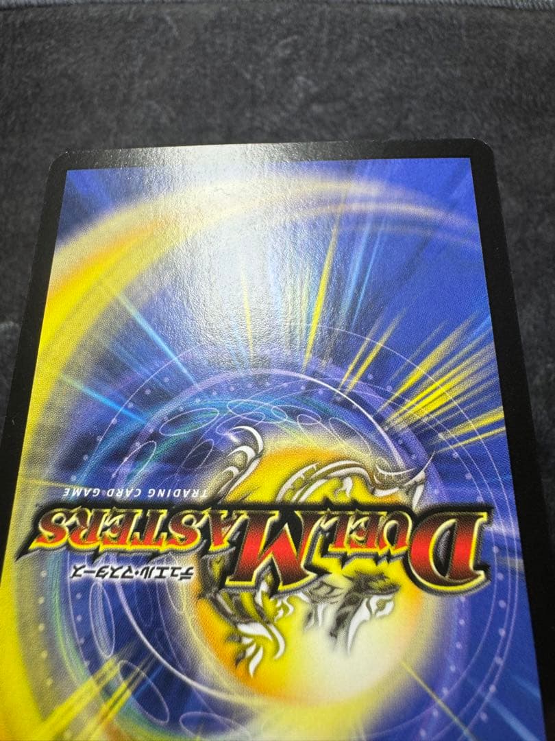 無双竜機ボルバルザーク 英語版 - メルカリ