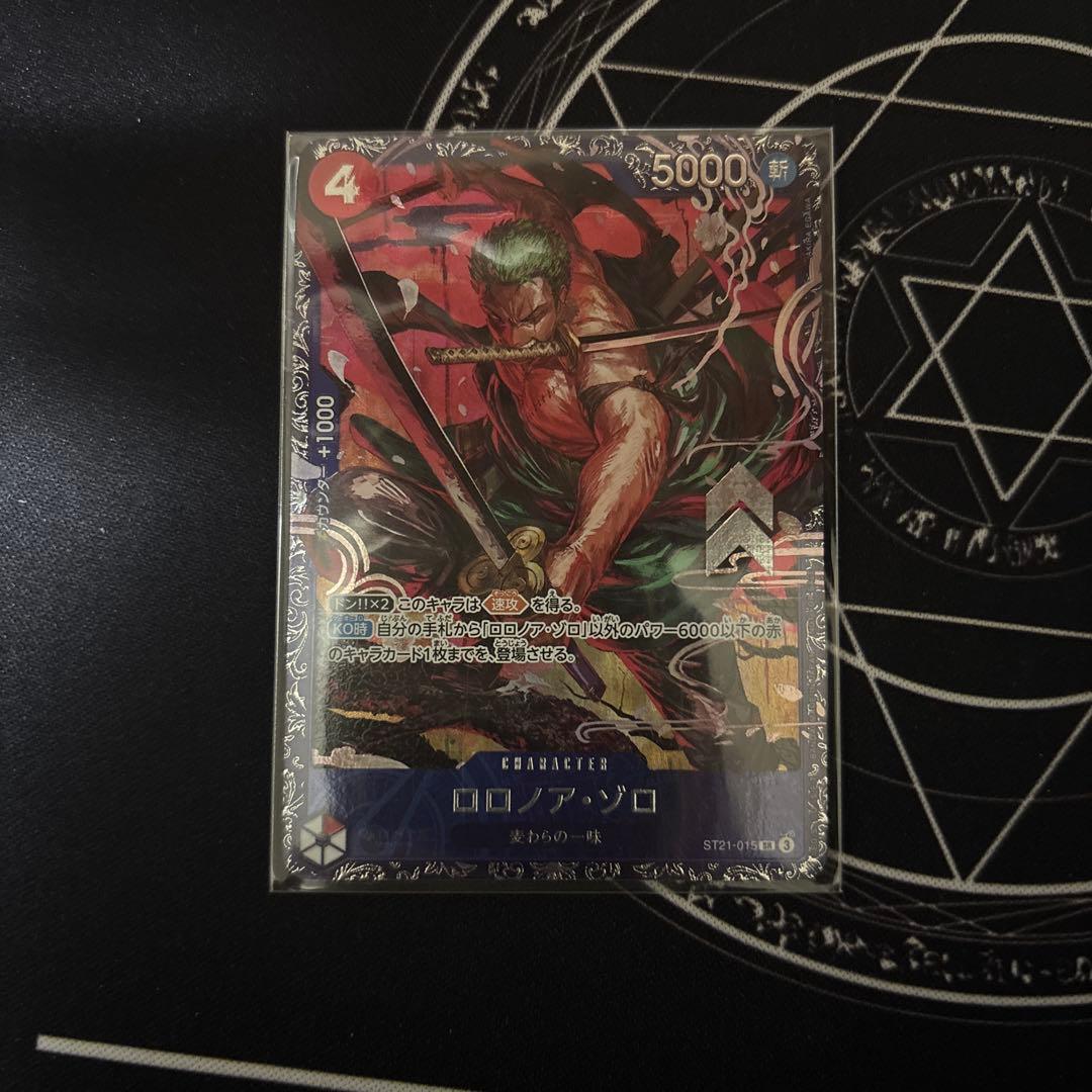 ロロノア・ゾロ SR ST21-015 フラッグシッププロモ　未開封