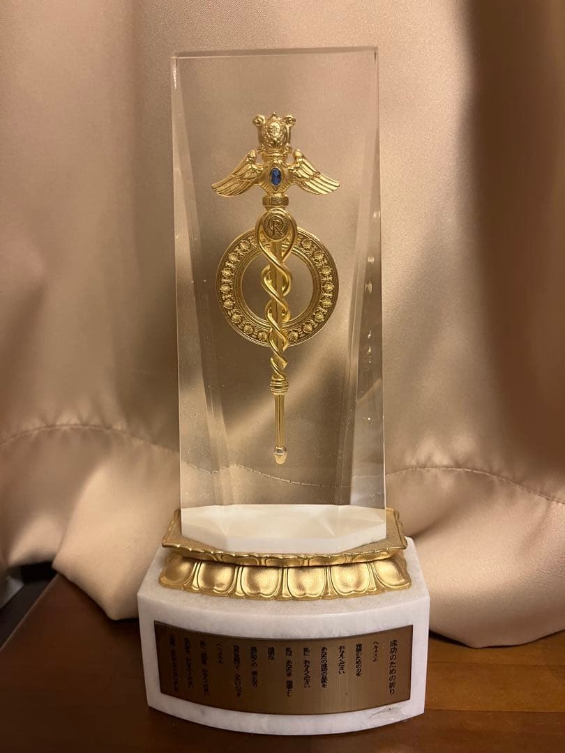 幸福の科学　杖　大川隆法