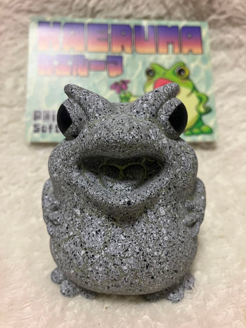 ペインターネット カエルーマ ストーンクラック 蓄光