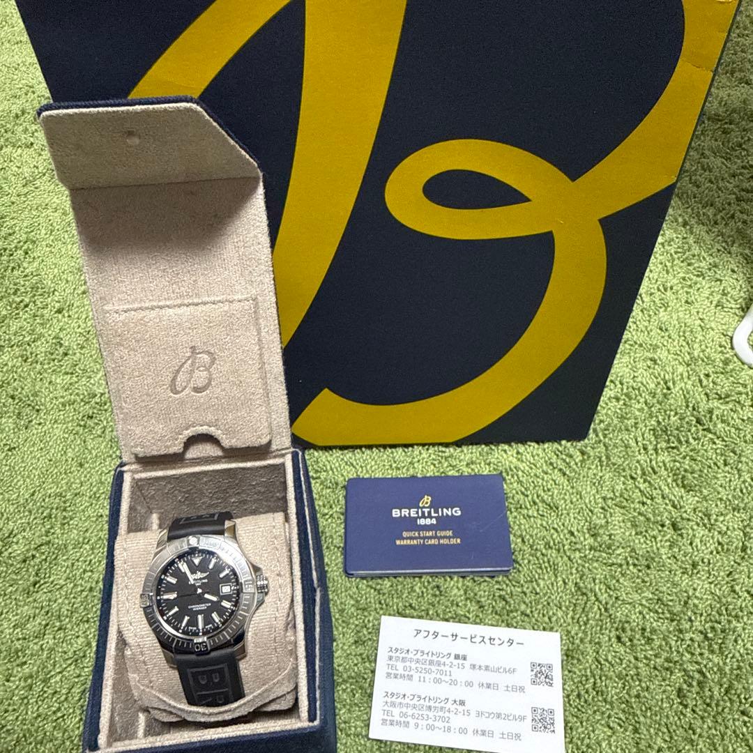 Breitling アベンジャー　廃盤