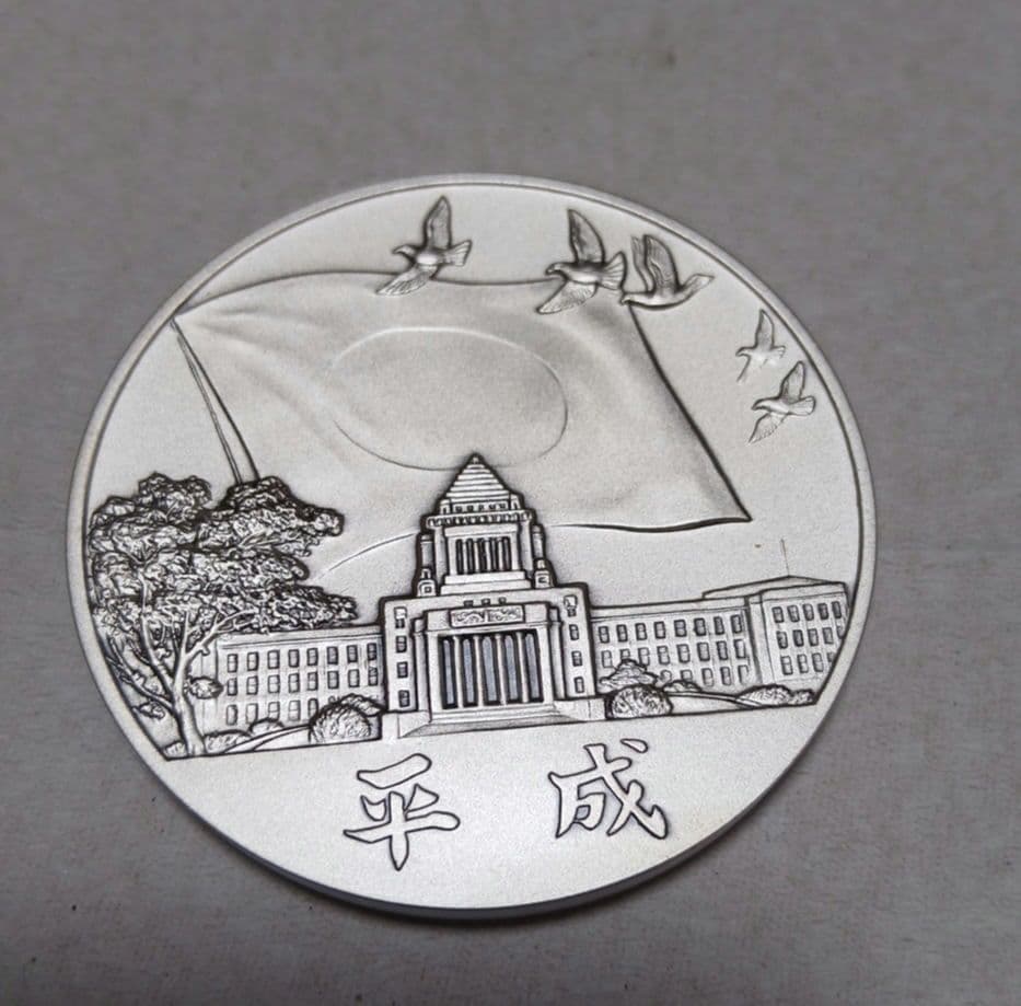 純銀】約100g 新元号平成記念銀メダル 1989年 保管品 - メルカリ