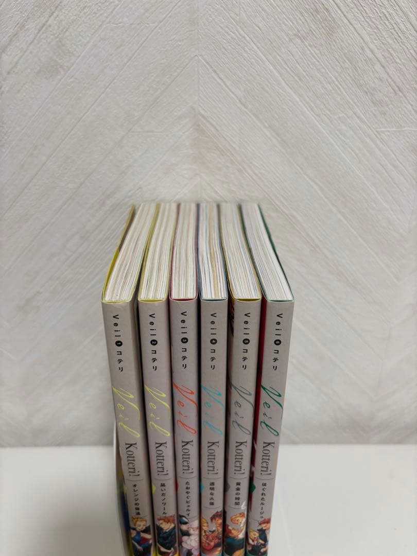 【帯付き】 Veil コテリ 1~6巻セット+レアなおまけ付き