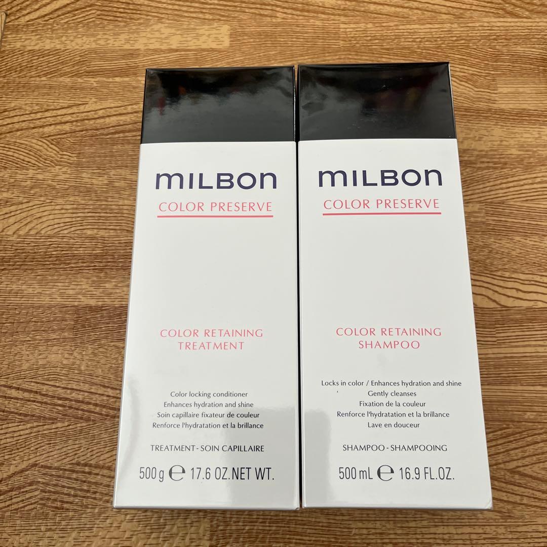 milbon ミルボンCOLOR PRESERVE シャンプー トリートメント