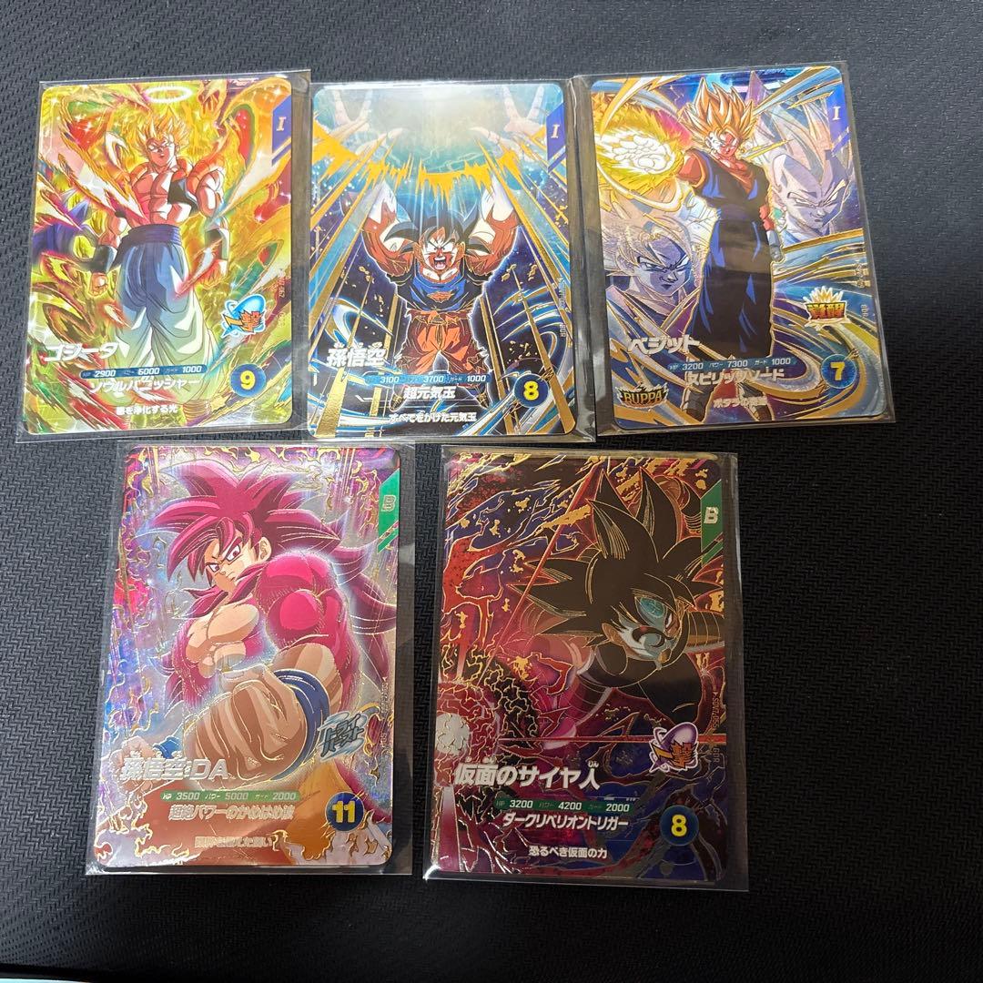 まとめ売りドラゴンボールスーパーダイバーズ 第7弾　ベジット　GDR