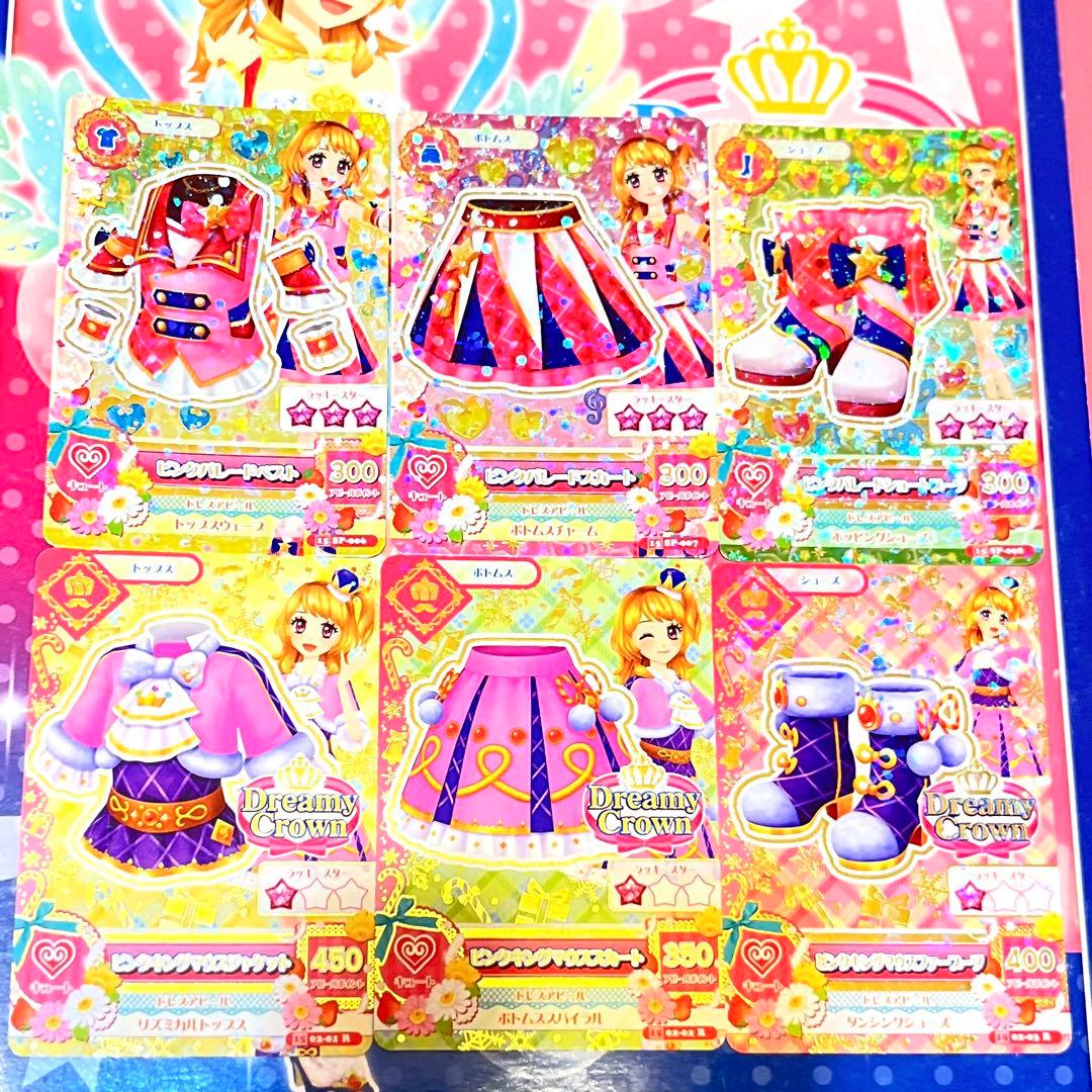 【即日発送】アイカツ 大空あかり ピンクパレードコーデ ホログラム SP版 アイカツ 大空あかり ピンクパレードコーデ - メルカリ
