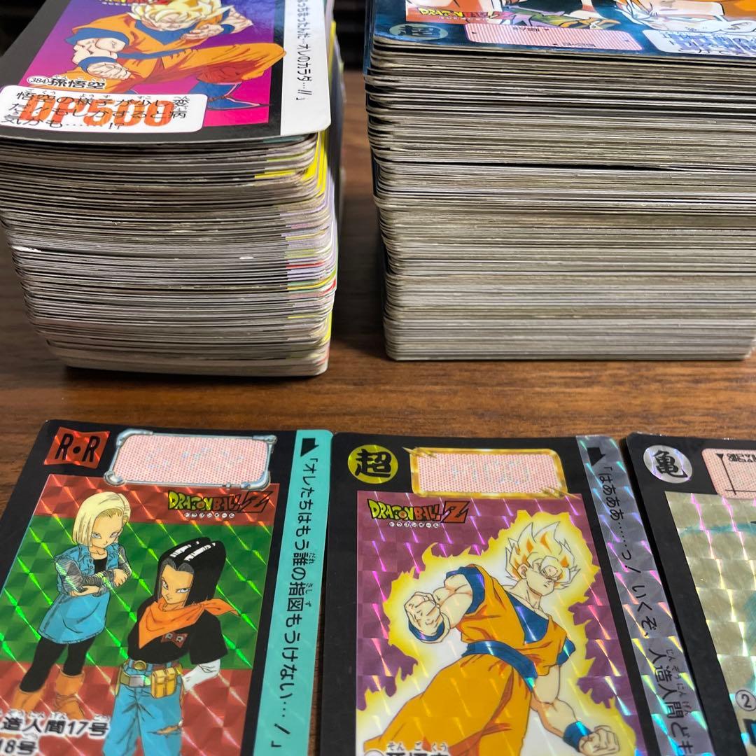 ドラゴンボールZ トレーディングカード セット 300枚以上 - メルカリ