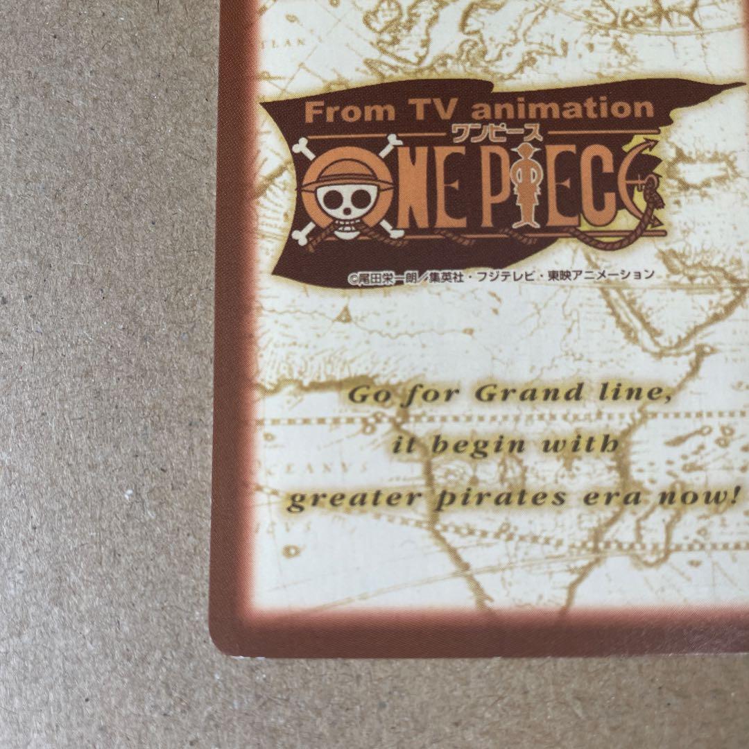 ワンピース カードダス ナミ 海賊専門の泥棒 S05 1999 - メルカリ