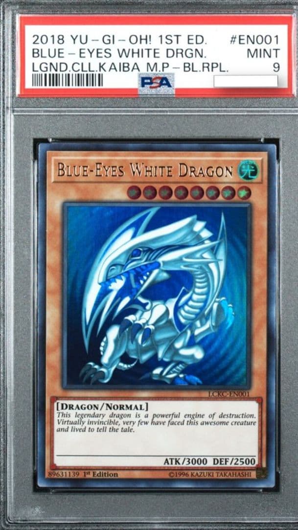 遊戯王 PSA 青眼の白龍 ブルーアイズ ウルトラレア 未開封)青眼の白龍【プレミアムゴールド】{LGB1-JPS02}《モンスター》