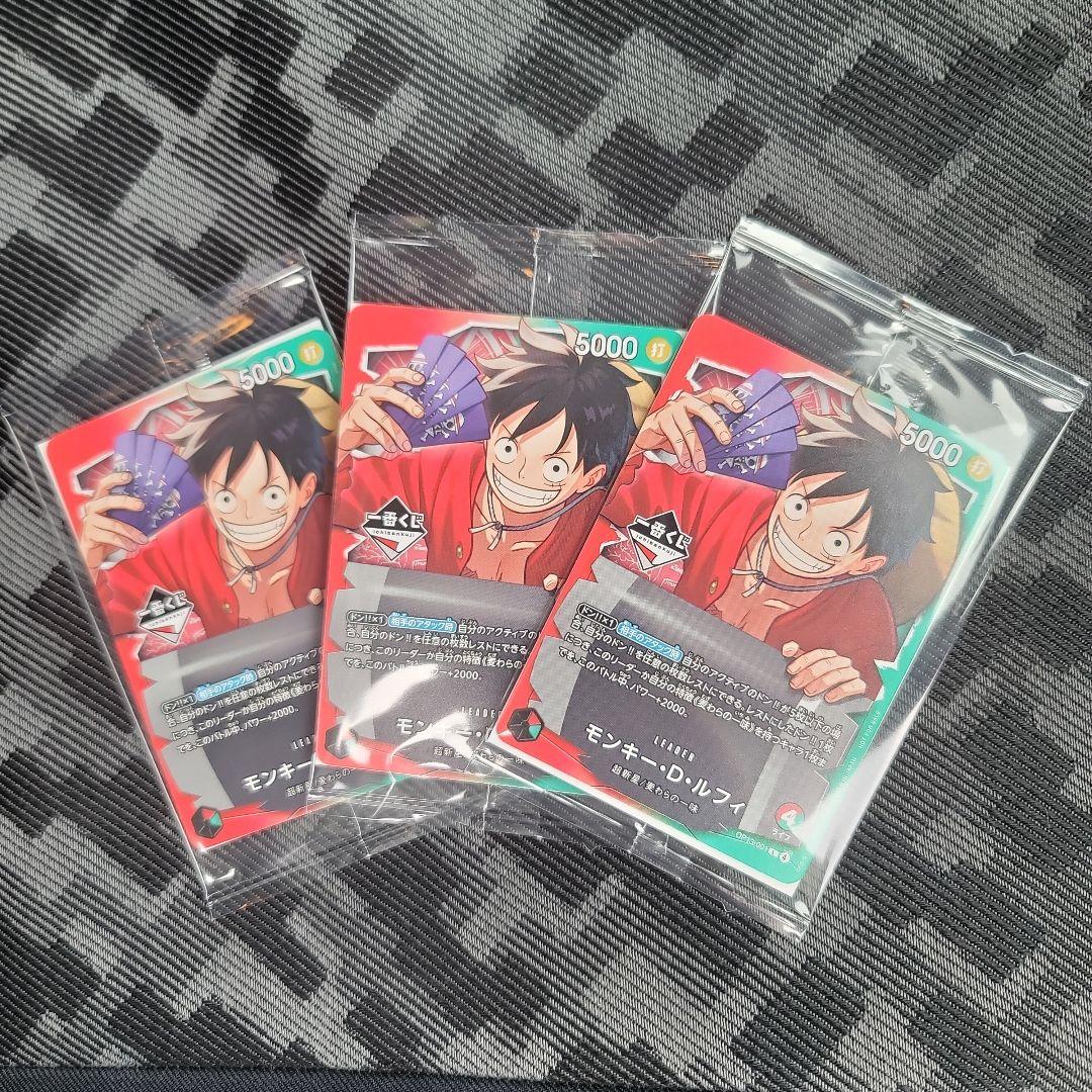 ワンピース　一番くじ　カード