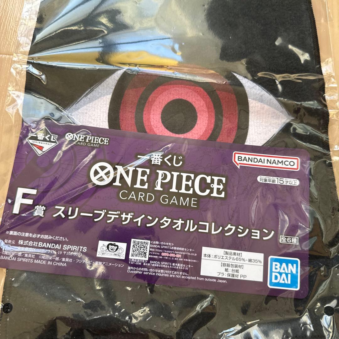 おまけつき】ONE PIECE カードゲーム ラストワン賞 - メルカリ