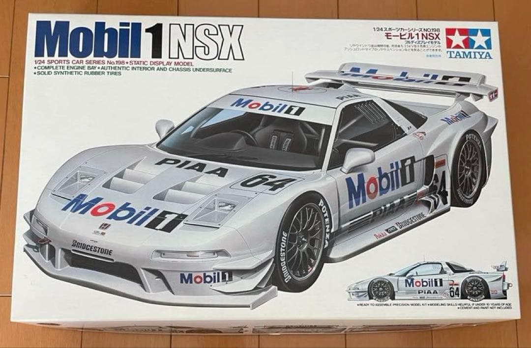 タミヤ 1/24 モービル1 NSX タミヤ 1／24 モービル1 NSX