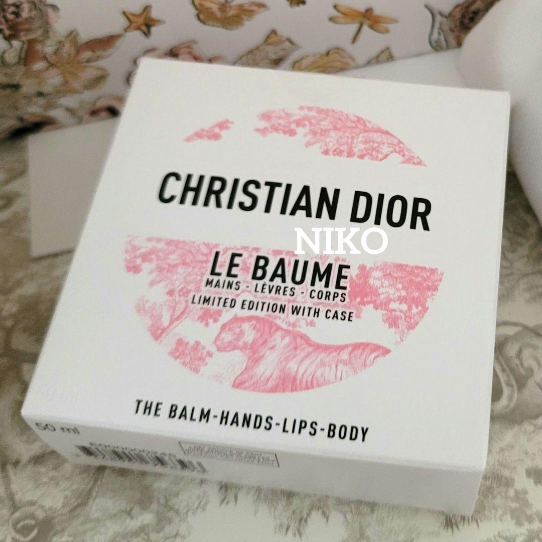 DIOR ディオール ルボーム ホルダー付き トワル ドゥ ジュイ ル ボーム