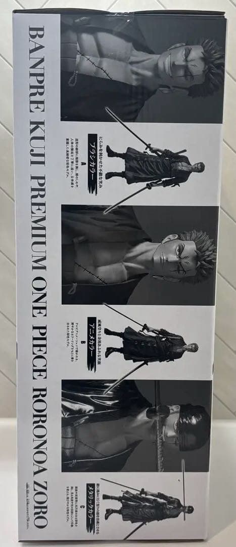 バンプレくじ ワンピース ロロノア・ゾロ C賞 メタリックカラー 半券