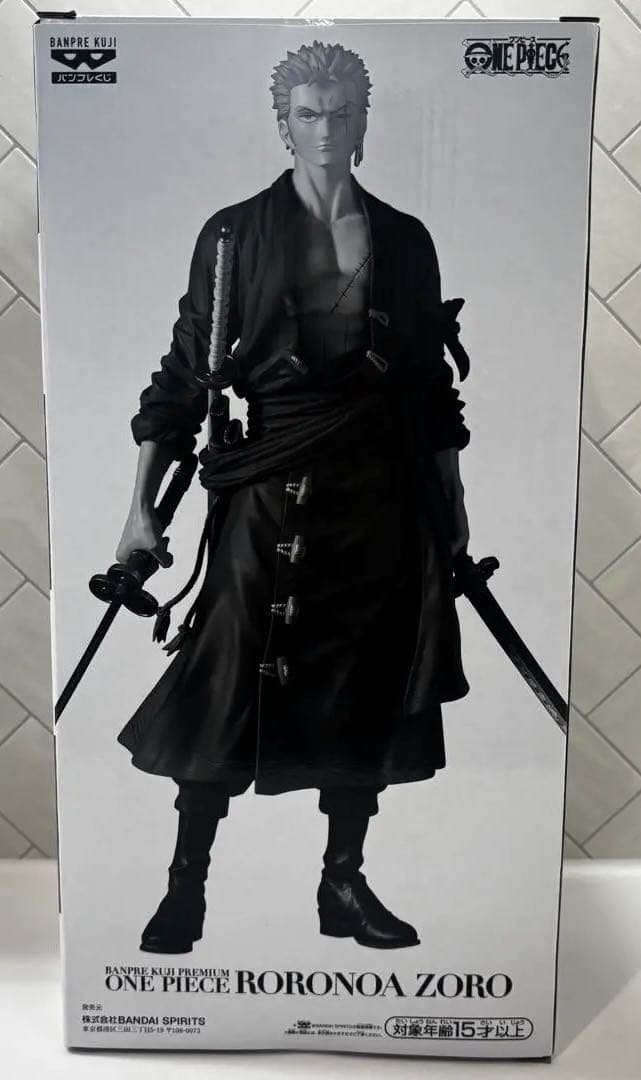 バンプレくじ ワンピース ロロノア・ゾロ C賞 メタリックカラー 半券