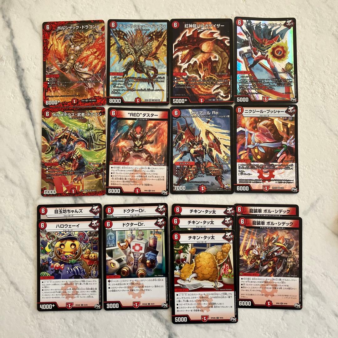 デュエルマスターズ \"怒涛\"ブランド クリーチャー