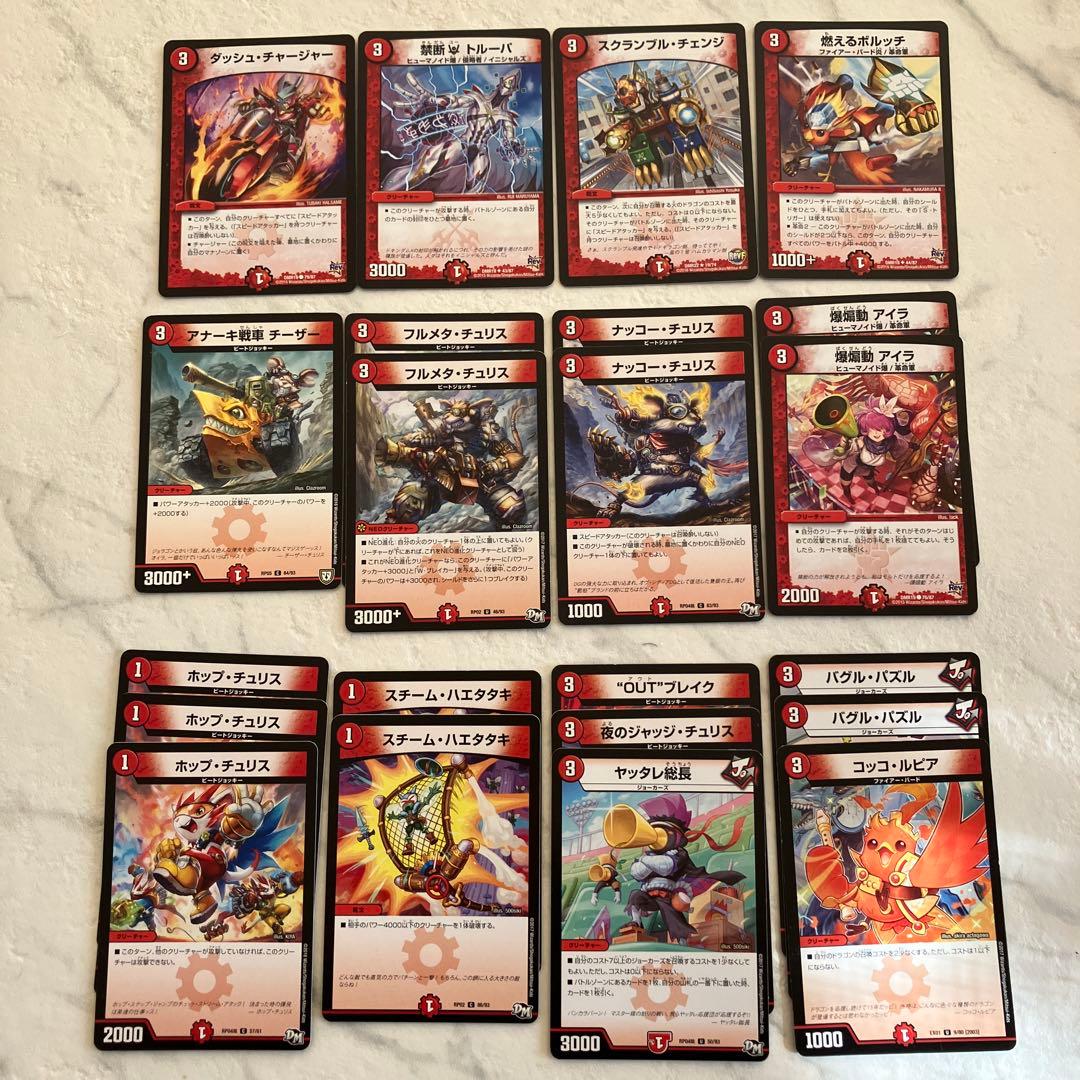 デュエルマスターズ \"怒涛\"ブランド クリーチャー