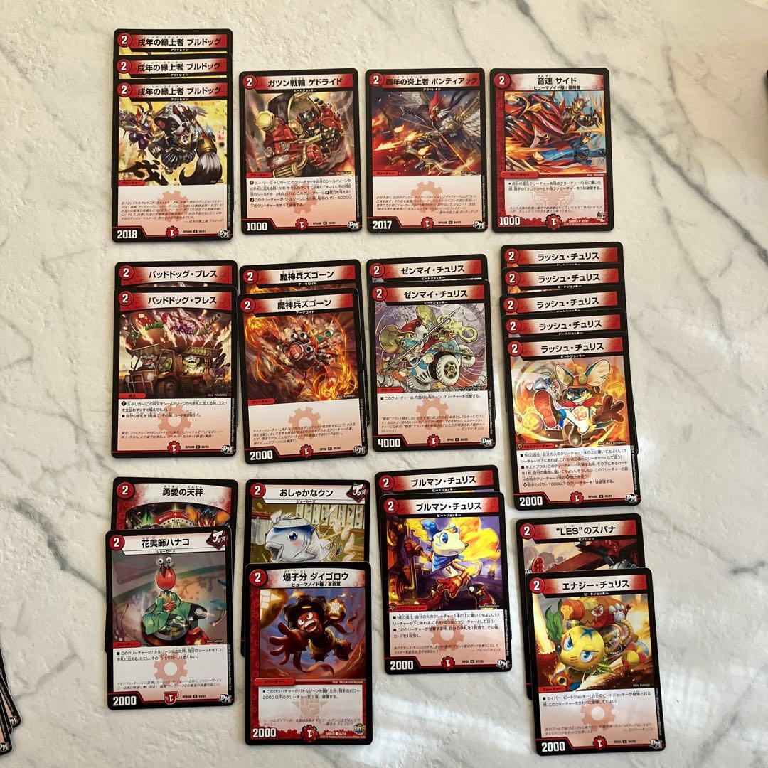 デュエルマスターズ \"怒涛\"ブランド クリーチャー