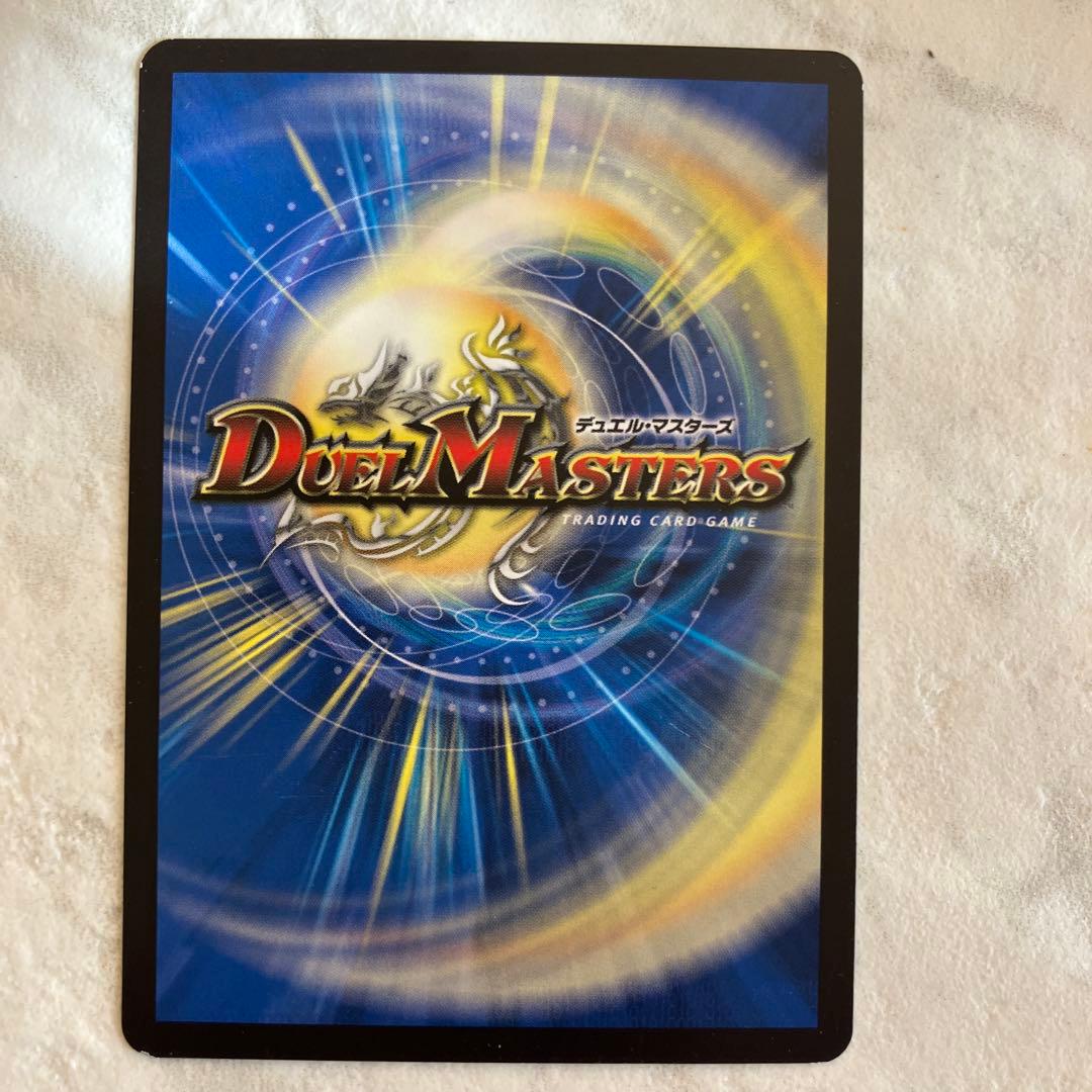 デュエルマスターズ \"怒涛\"ブランド クリーチャー