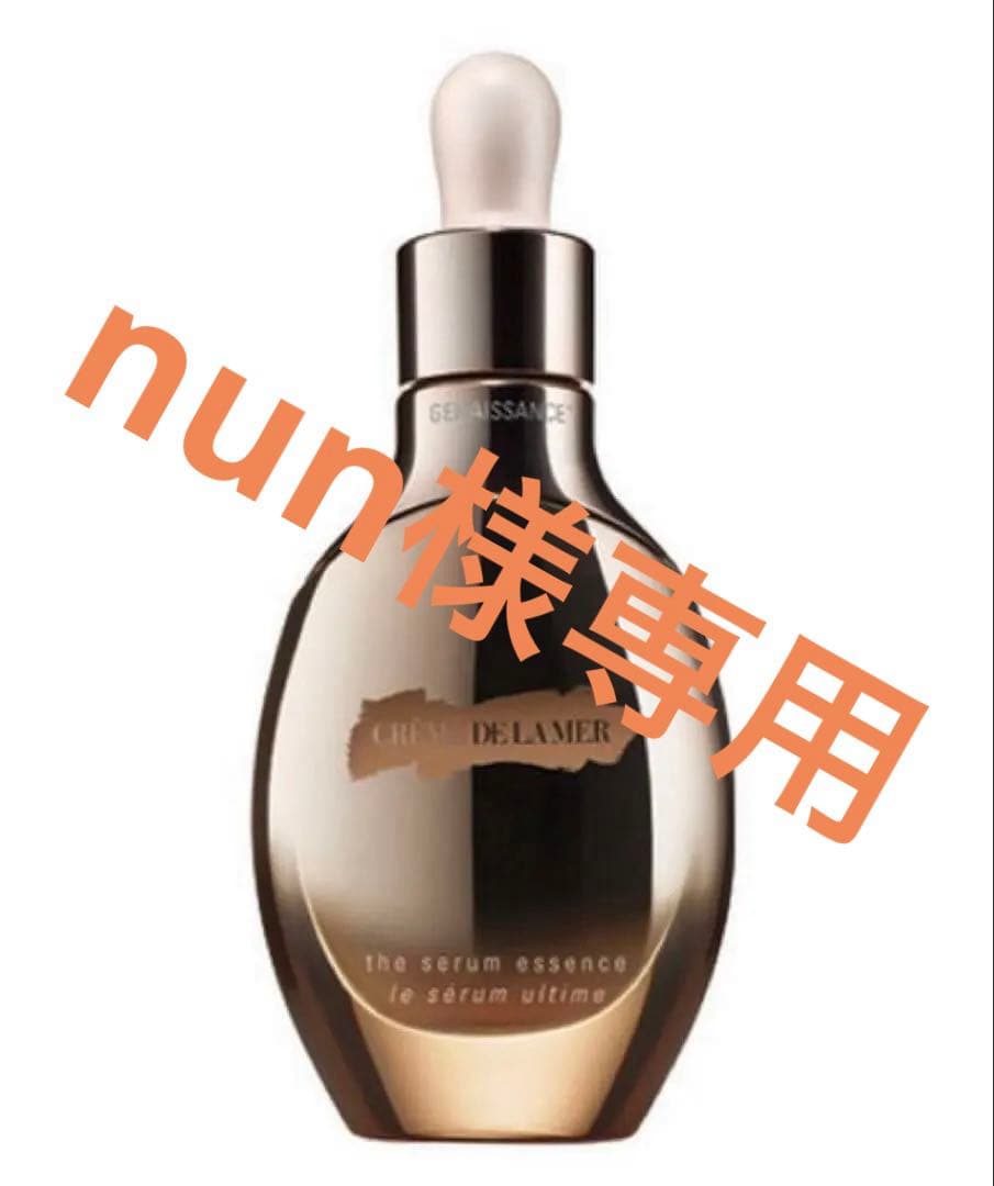 大特価♡新品未使用♡ドゥラメール　ジェネサンスセラムエッセンス