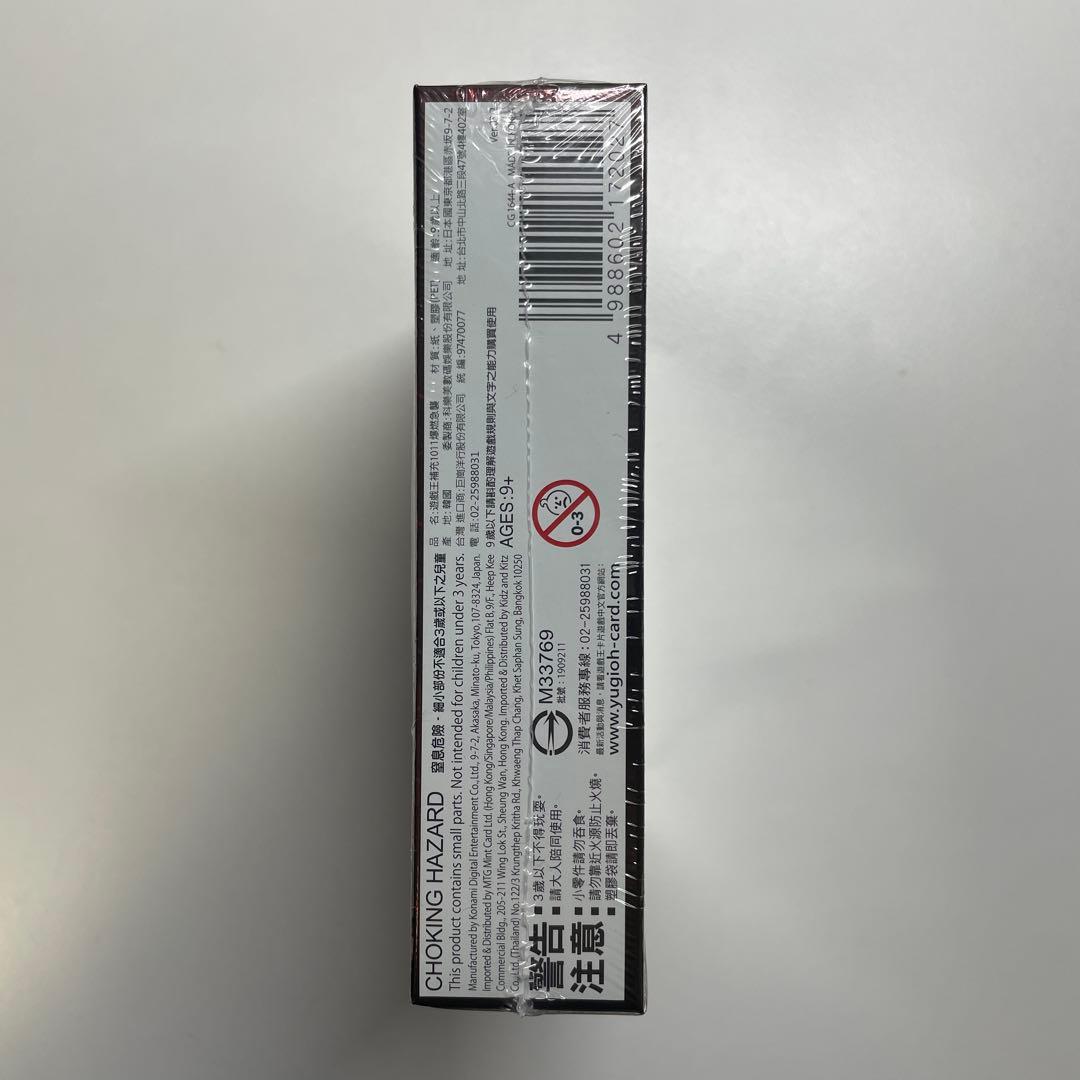 遊戯王 イグニッションアサルト未開封BOX シュリンク付き アジア版