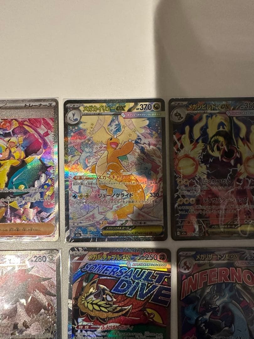 メガドリームex ゴッドパックセット メガカイリューsar など - メルカリ