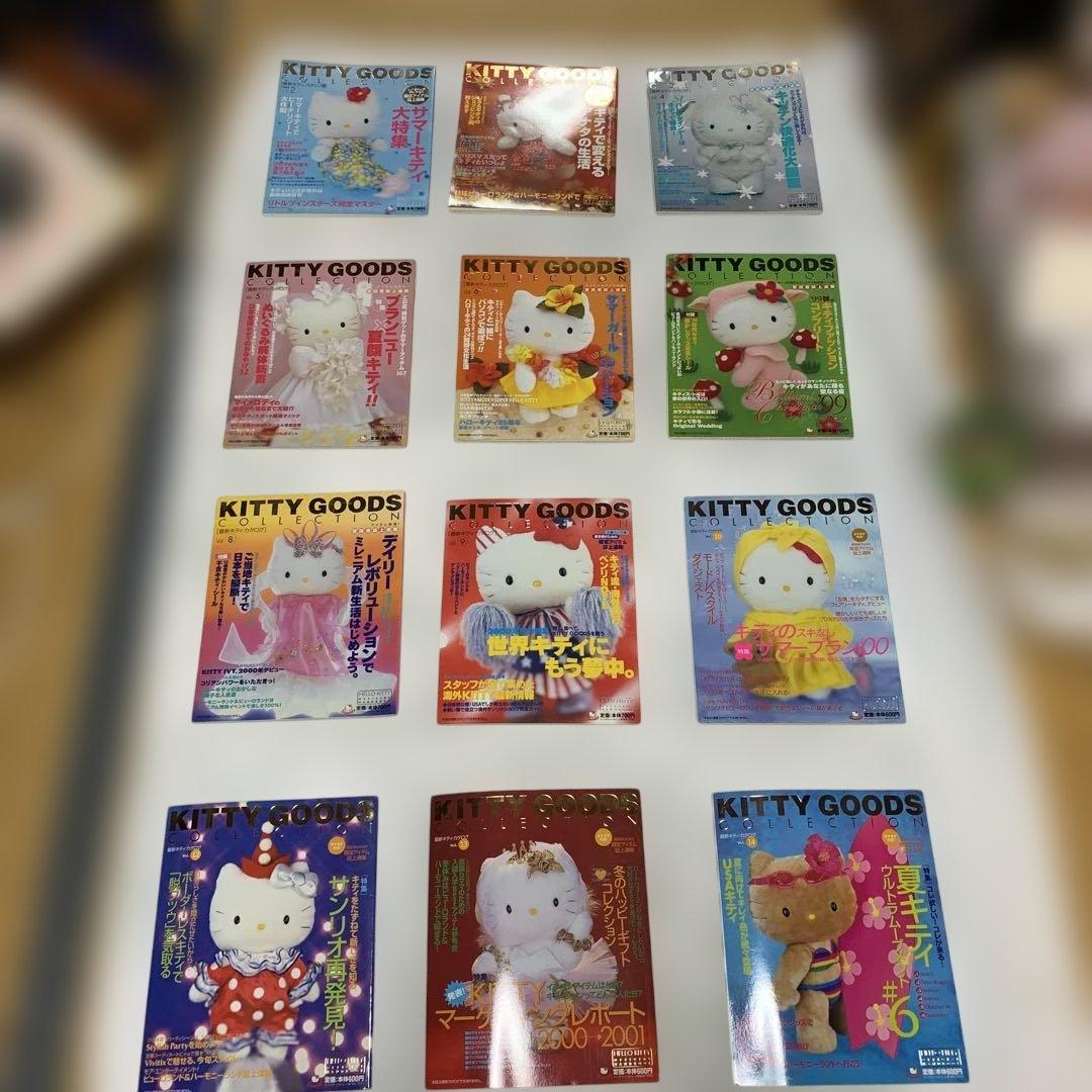 KITTY GOODS COLLECTION ハローキティコレクション　23冊 キティ グッズ コレクション 4冊セット Kitty goods Collection