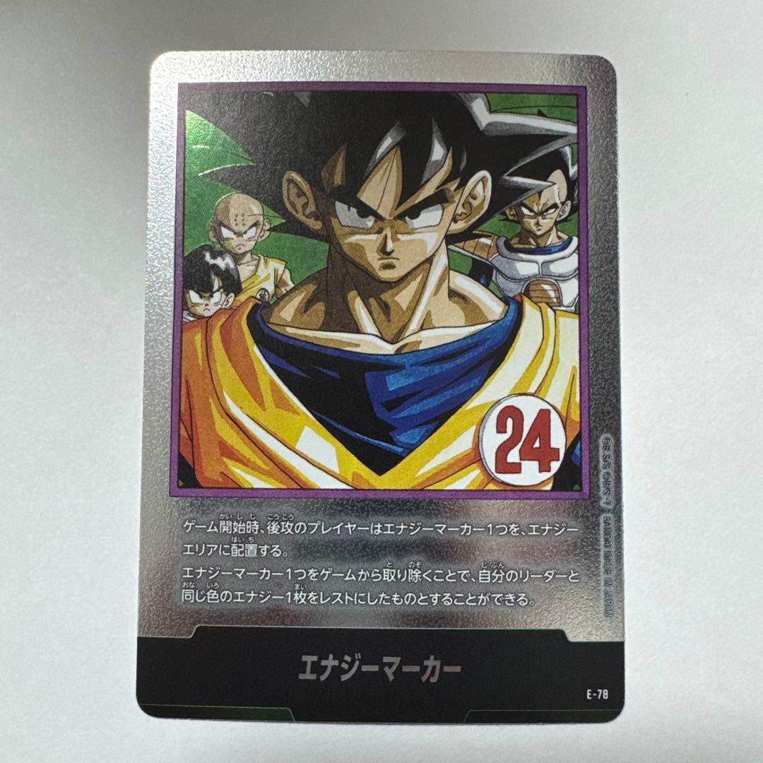フュージョンワールド エナジーマーカー 24巻 E-78 - メルカリ