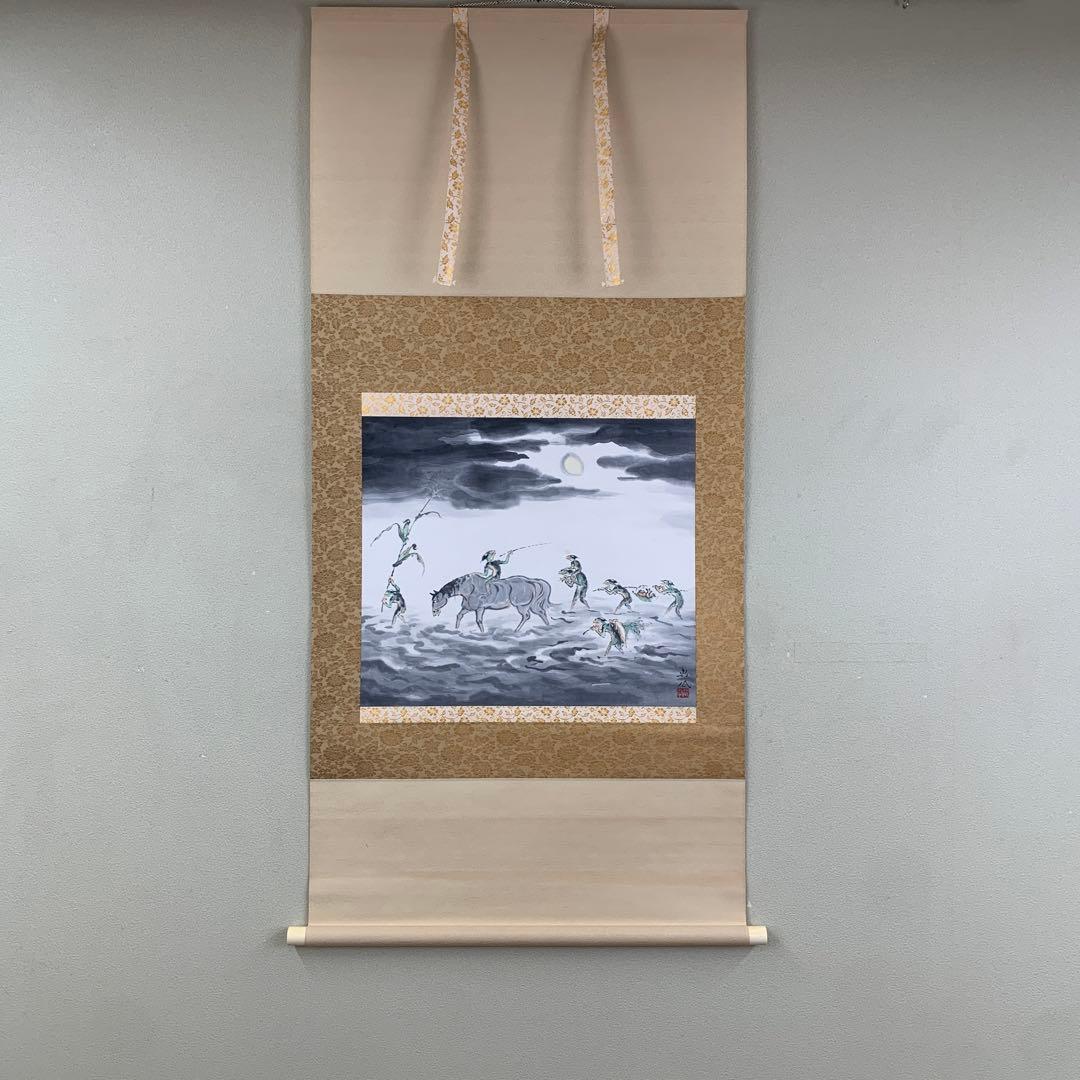 美品 掛け軸 長谷川朝風作「月明」河童 共箱 太巻き付 美術年鑑掲載