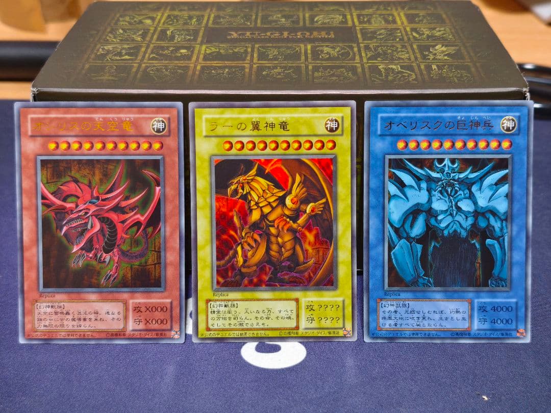 ジャイアントデッキパーツセット 超重竜ゴルファンタジスタ チア