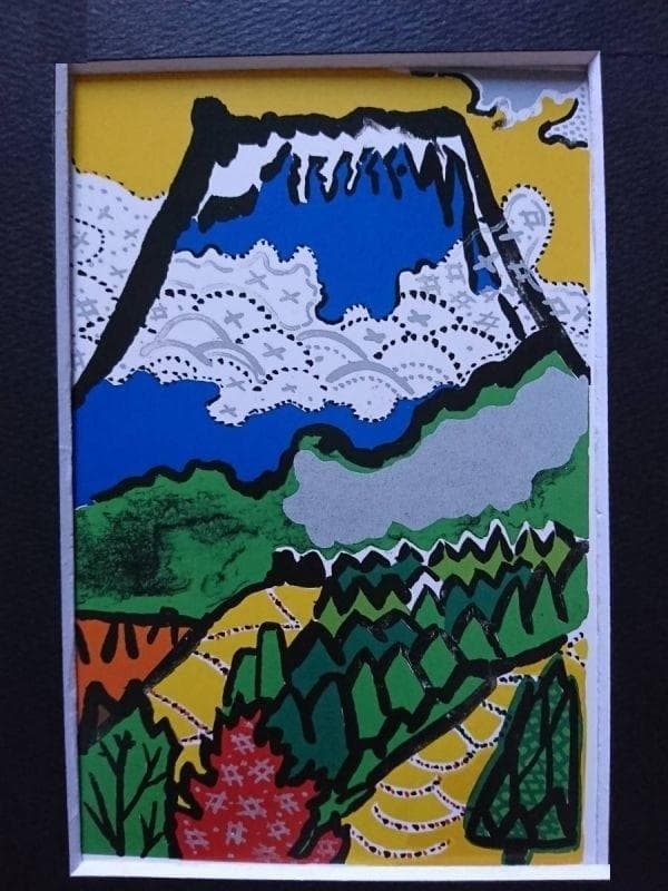 片岡球子、【青富士】、希少な額装用画集より、新品額装付