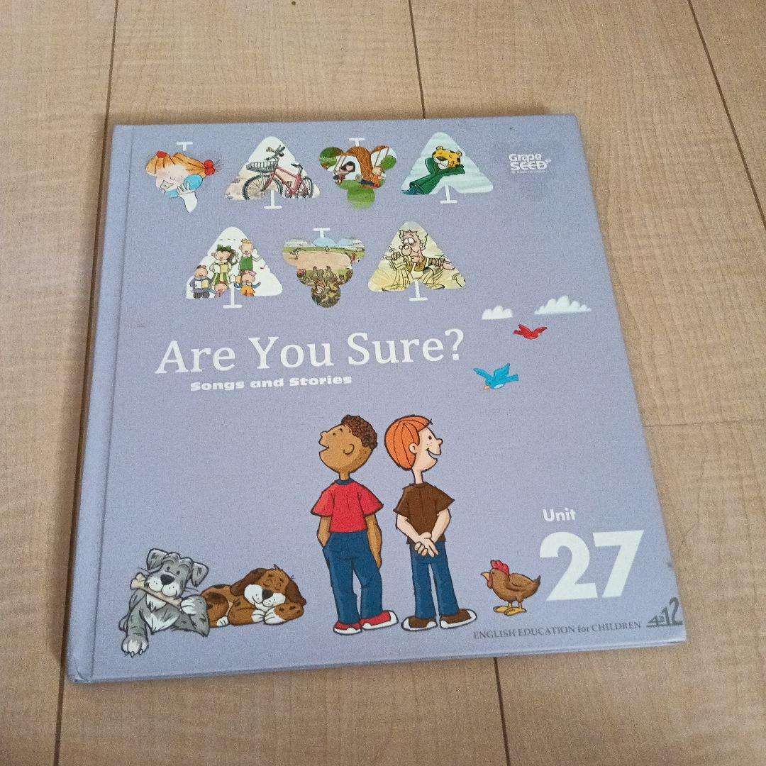 英語教材　グレーブシード Unit 27