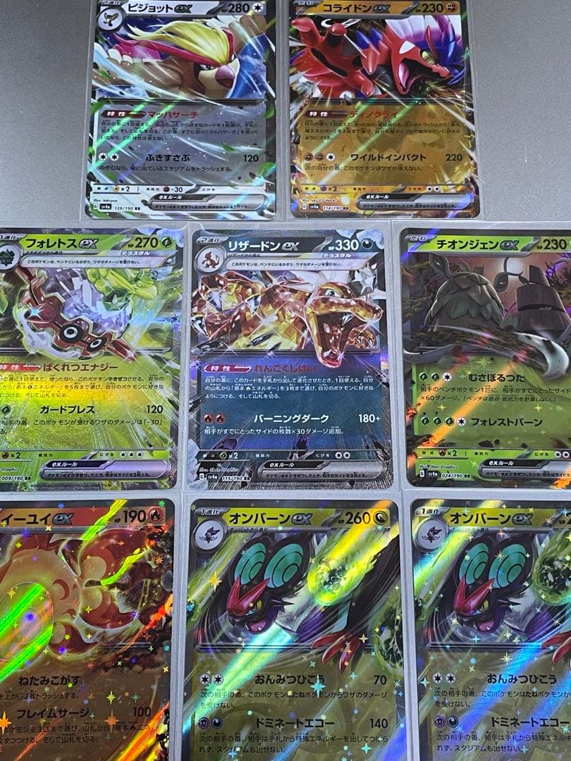 ポケモンカード ex 12枚まとめ売り - メルカリ