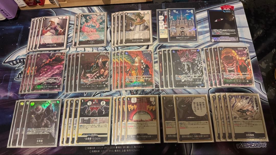 黒イムデッキ五老星フルパラリーダーパラレル二重スリーブ