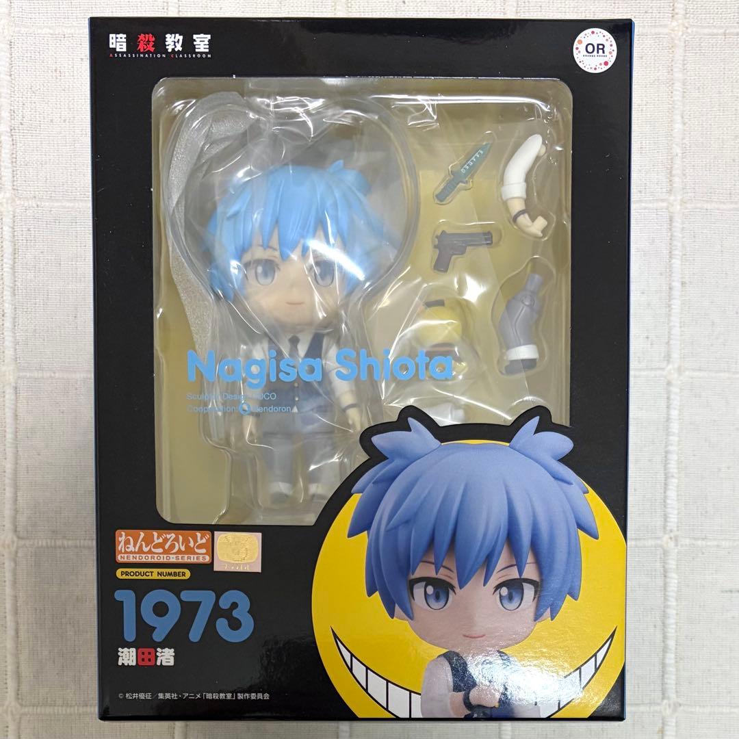 暗殺教室 潮田渚 ねんどろいど 国内正規品