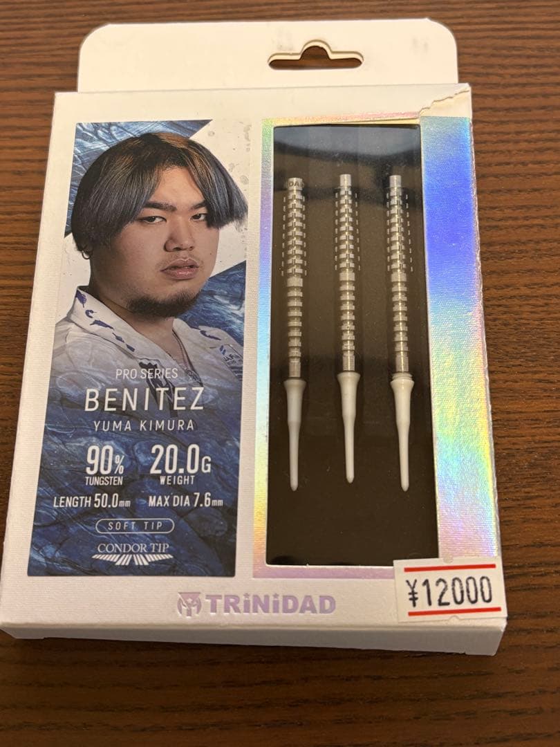 【TRiNiDAD】BENITEZ 20g