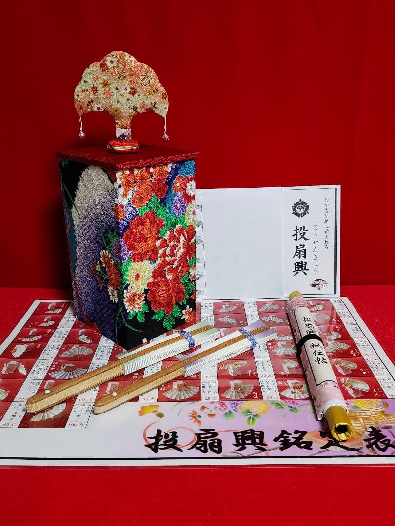 誰でも簡単にはじめれる 投扇興セット】 - メルカリ