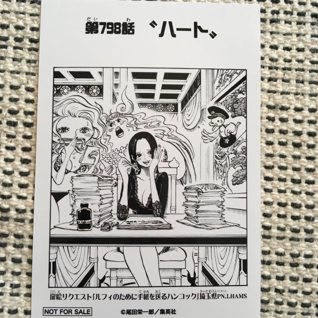 ONE PIECEブロマイド ONEPIECE ワンピース ルフィ ゾロ サンジ ナミ ブロマイド ワノ国