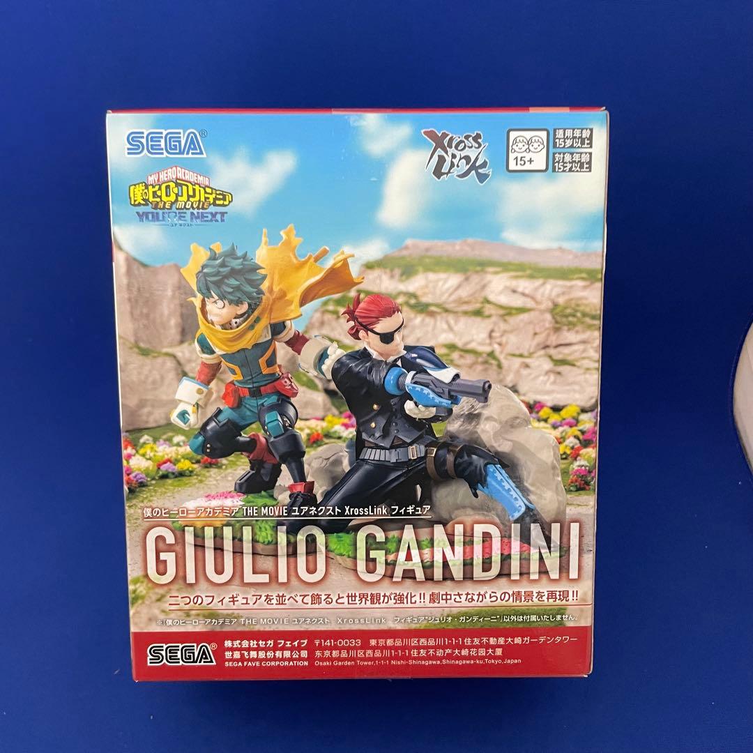 ヒロアカ Xross Link ジュリオ・ガンディーニ〈新品・未開封〉 - メルカリ
