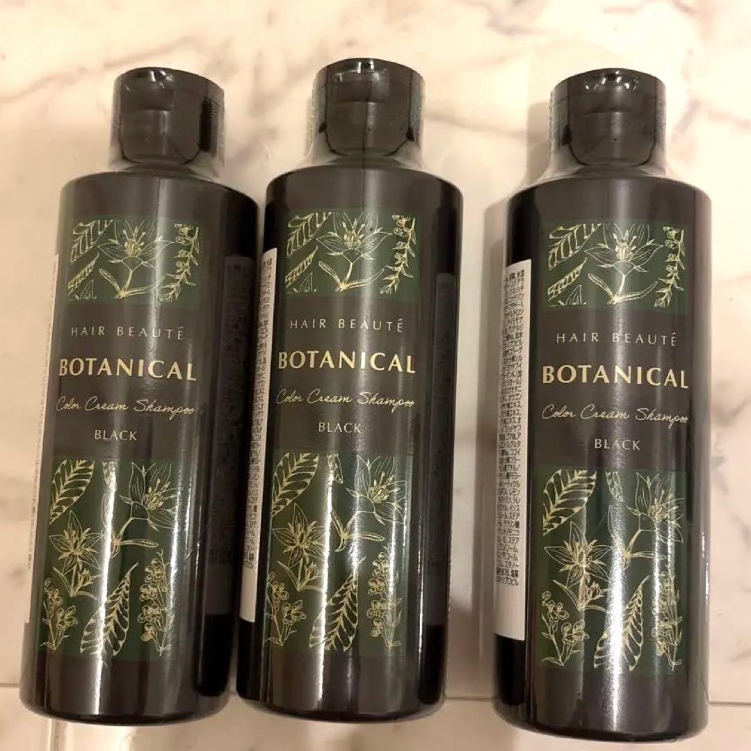 HAIR BEAUTE BOTANICAL カラーシャンプー ブラック