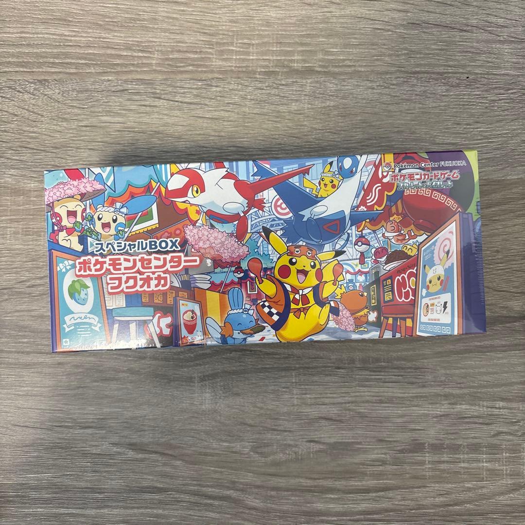 新品未開封】ポケモンセンター フクオカ スペシャルBOX シュリンク付き