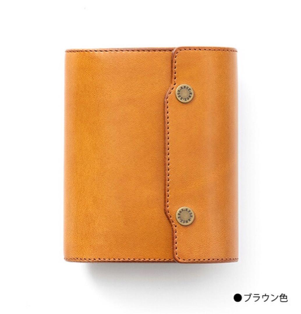 新品 オーセン システム手帳 ミニ5サイズ 11ミリ　フラップ留め ブラウン