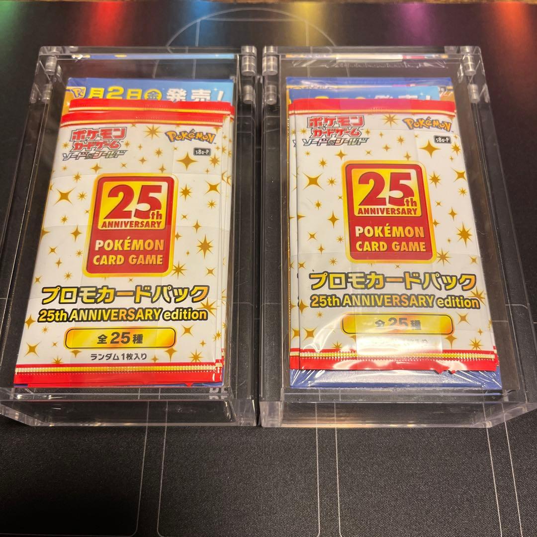 【新品・未開封】25thアニバーサリーコレクション　2BOXセット