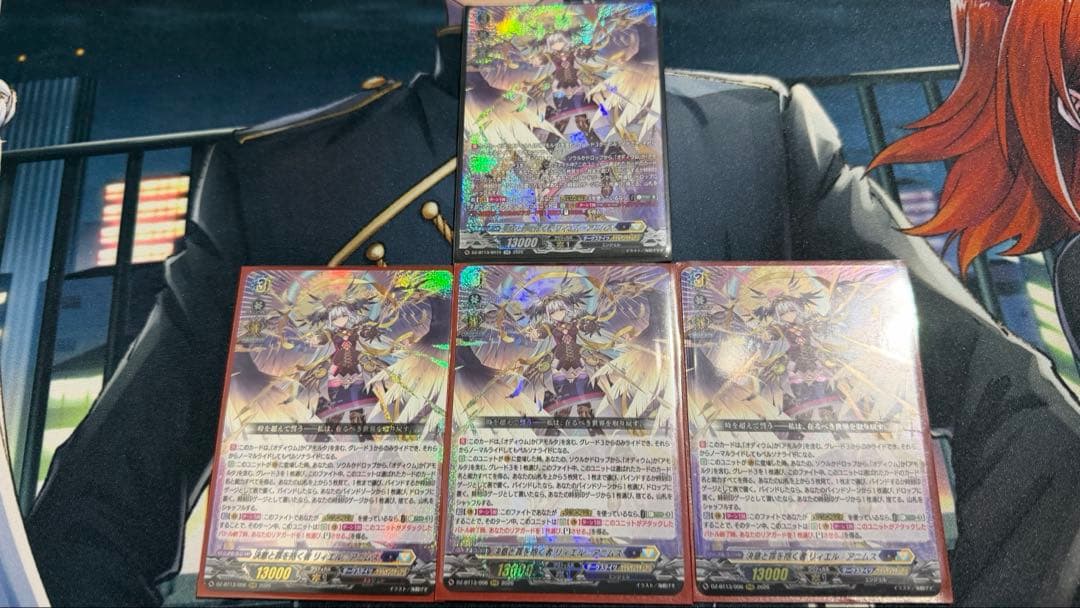 決意と罪を抱く者 リィエル=アニムス　4枚セット(SR込)