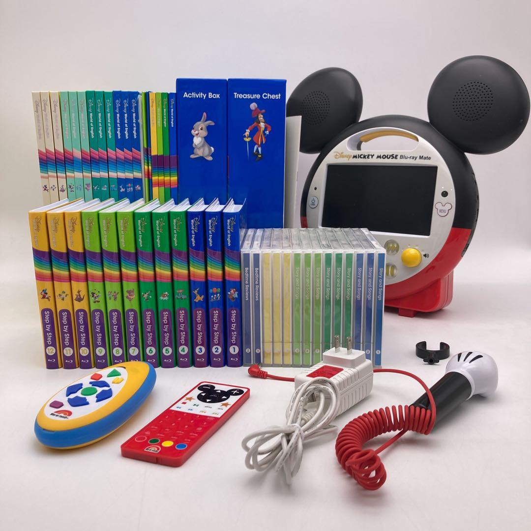 メインプログラムとミッキーメイト　ディズニー英語システム　DWE　905181