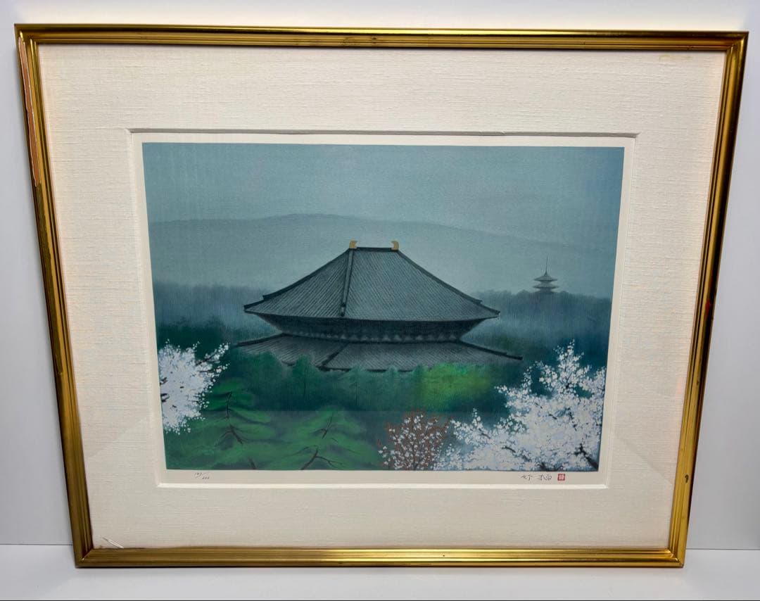 #鈴木竹柏「古都に咲く」直筆サイン入り リトグラフ　147/200