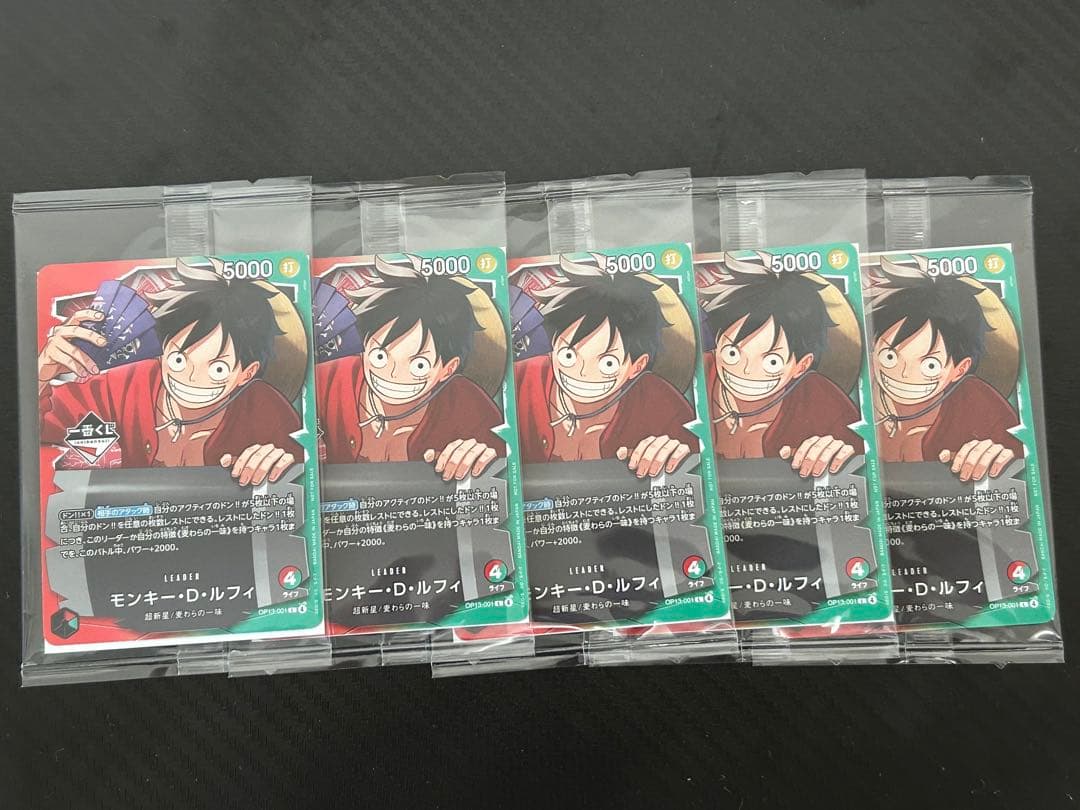 即日発送　新品未開封5枚　ワンピース　一番くじ 一番くじ ワンピース 未来島エッグヘッド~Burst of Energy~｜一番くじ